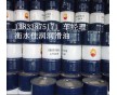 衡水佳潤潤滑油供應(yīng)昆侖KTA68抗氨汽輪機油