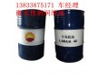 昆侖DRA冷凍機油【衡水佳潤供應(yīng)】
