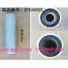 中聯(lián)吊車濾芯長沙店、鄭州店火售中。迅速勢不可擋！