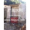 安徽提供機(jī)閘一體鑄鐵閘門價(jià)格低