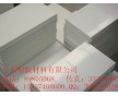 三東塑膠專業(yè)代理進(jìn)口CPVC棒材,價格優(yōu)惠,可定制加工