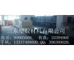 專業(yè)生產(chǎn)-玻纖增強PC板