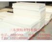 代理各地PC進(jìn)口板、環(huán)保等級高