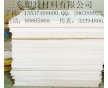 鐵氟龍板、批發(fā)絕緣進(jìn)口鐵氟龍板—恩欣格鐵氟龍板