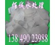 工業(yè)級(jí)，生產(chǎn)企業(yè)供貨