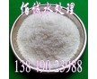 山西PAM，大同陽(yáng)離子聚供應(yīng)商