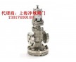 斯派莎克DP系列導(dǎo)閥型隔膜閥式減壓閥