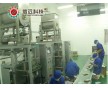 火鍋底料生產線多少錢