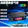供應(yīng)MF4003氣體質(zhì)量流量計(jì)廠家、MF4003小型氣體流量