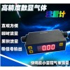 MF4008氣體質(zhì)量流量計(jì)廠家、MF4008流量計(jì)官方網(wǎng)