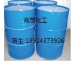 東莞工業(yè)酒精廠家 東莞工業(yè)酒精批發(fā) 東莞工業(yè)酒精出廠價格