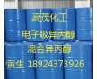 工業(yè)酒精價格 價格 無水價格