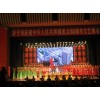 臨沂舞臺(tái)燈光設(shè)備租賃哪里好演出設(shè)備