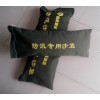 北京防汛沙袋哪里便宜？