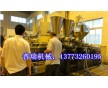 塑料造粒機(jī)廠家/塑料造粒機(jī)報(bào)價(jià)/塑料造粒機(jī)在線(xiàn)咨詢(xún)