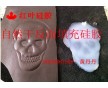 環(huán)保級(jí)無色無味壓花填充硅膠