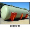 【限時(shí)特惠】天津玻璃鋼罐特價(jià)銷(xiāo)售#廠家直銷(xiāo) 興泰