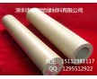 POM板棒、PTFE板棒、進(jìn)口PEEK板棒 進(jìn)口UPE板棒