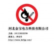 驗(yàn)電信號(hào)發(fā)生器報(bào)價(jià)
