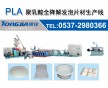 山東通佳機械攜PLA可降解發(fā)泡餐具設(shè)備強勢來襲