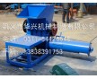 塑料破碎機源頭廠家 華興塑料破碎清洗機更環(huán)保
