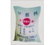 甲酸鈣，甲酸鉀，醋酸鉻