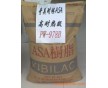 長期供應(yīng)美國伊士曼產(chǎn)品