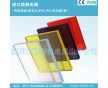 專(zhuān)家解析：什么是防靜電PVC板？