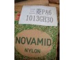 專賣PA6 日本三菱 1013G30 注塑 玻璃纖維強化