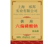 六偏磷酸鈉作用，六偏磷酸鈉價格，六偏磷酸鈉，哪有賣六偏磷酸鈉