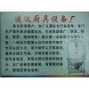 嵌入式猛火爐15375805066【速達(dá)廚具】液化氣猛火爐