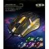 菲爾普斯 金剛狼FV -ST6 USB游戲?qū)Ｓ檬髽?biāo) 昆明卓興
