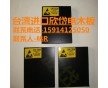 臺(tái)灣超耐高溫欣岱電木板橘黃色電木板耐磨電木板