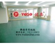 pvc材質(zhì)的舞臺地板，優(yōu)尚舞臺地板膠，舞臺高亮地板