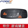 菲爾普斯FV-291辦公游戲鍵盤 筆記本臺(tái)式機(jī)通用