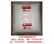 TECHNYL? A 20 V25 阻燃性 薄壁部件