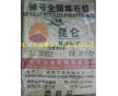 供應昆侖牌58號全精煉石蠟 撫順石化石蠟價格