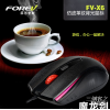 新款特價(jià) 菲爾普斯FV-X6背光游戲鼠標(biāo) USB有線網(wǎng)吧游戲