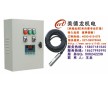 水箱液位顯示儀，消防水箱位顯示儀，液位儀