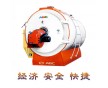 韓國(guó)ABC鍋爐，武漢熱水鍋爐，武漢ABC鍋爐價(jià)格