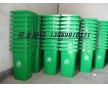 240L垃圾桶批發(fā)，垃圾桶銷售