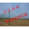 永春圍欄網(wǎng)|永春圍欄網(wǎng)現(xiàn)貨|永春圍欄網(wǎng)價(jià)格|