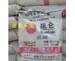 供應(yīng)撫順石化62號(hào)全精煉石蠟，顆粒蠟，板片蠟