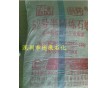 供應(yīng)南陽(yáng)市臥龍牌52號(hào)半精煉石蠟 石油蠟批發(fā)價(jià)格銷售