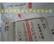 供應(yīng)蘭州石化52號(hào)半精煉石蠟 昆侖石蠟價(jià)格