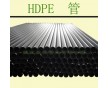 廠家直銷(xiāo)全新料hdpe給水管 pe管道 水廠供管高強(qiáng)度