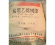 供應(yīng)PVC.S-700.S-1000.齊魯石化