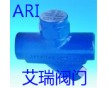 熱動(dòng)力疏水閥、公認(rèn)好的疏水閥廠家、艾瑞閥門廠家