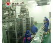 火鍋底料包裝機、火鍋底料生產線