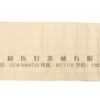 健康之路---腹帶/全彈腹帶/醫(yī)用約束帶